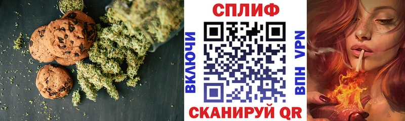 Canna-Cookies конопля закладка Новая Ляля