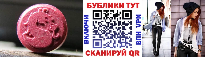 ЭКСТАЗИ Дубай  Новая Ляля 