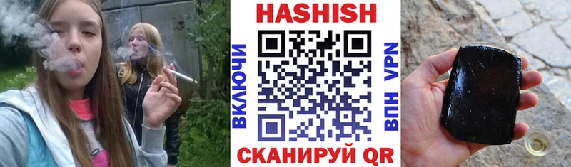 ГАШ гашик Новая Ляля
