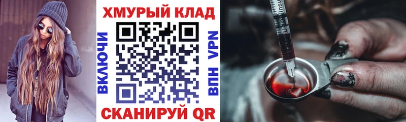 KRAKEN зеркало Новая Ляля мориарти телеграм ГЕРОИН белый
