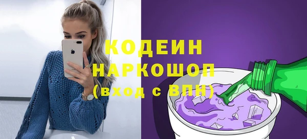скорость Аркадак