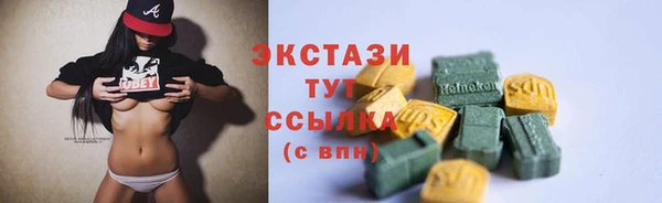 марки lsd Армянск