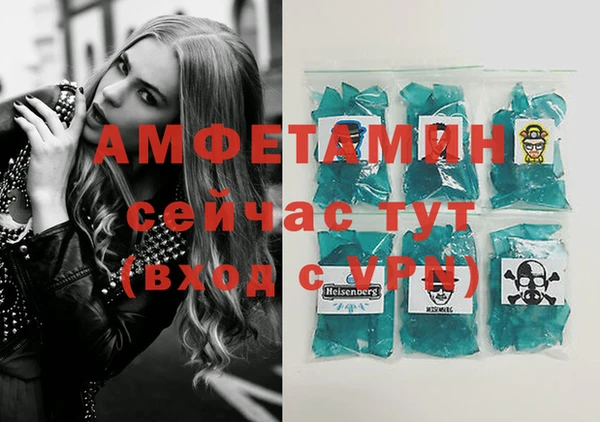 скорость Аркадак