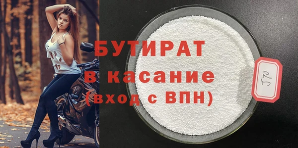 шишки Арсеньев