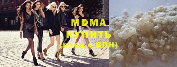марки lsd Армянск