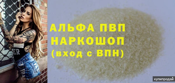 марки lsd Армянск