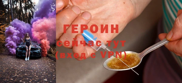 марки lsd Армянск