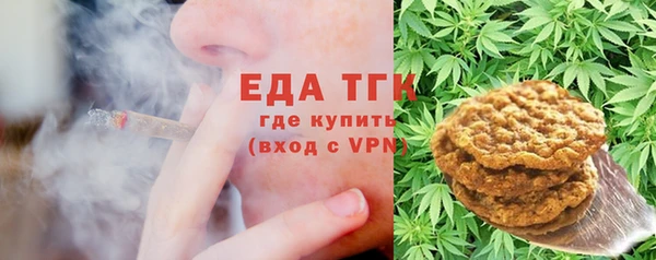 скорость Аркадак