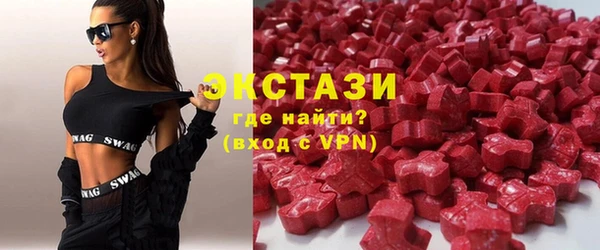 марки lsd Армянск