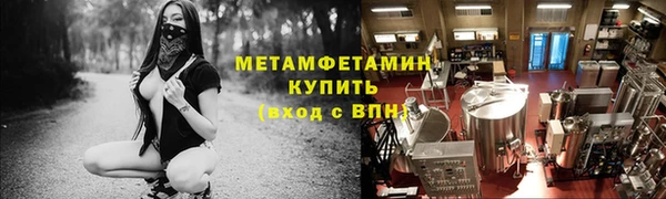 скорость Аркадак