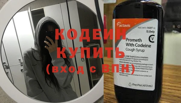 скорость Аркадак