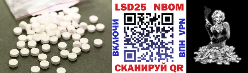 ЛСД экстази кислота  Новая Ляля 