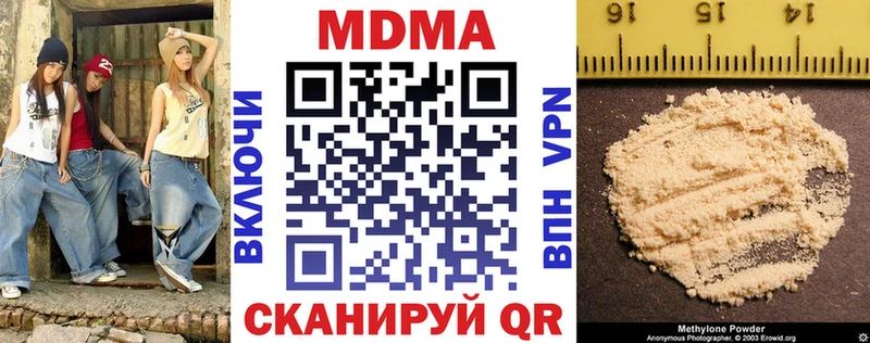 наркошоп  Новая Ляля  MDMA crystal 