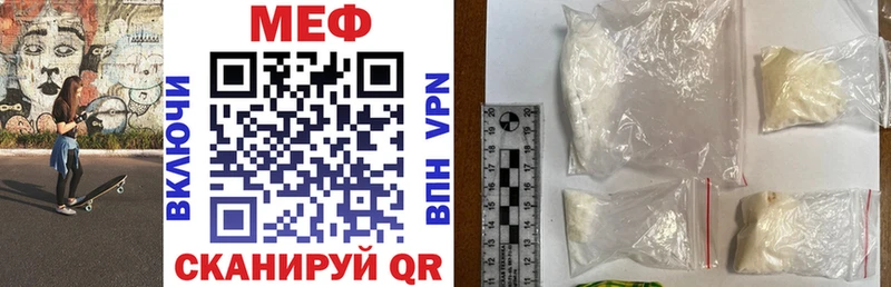 МЯУ-МЯУ VHQ  продажа наркотиков  Новая Ляля 