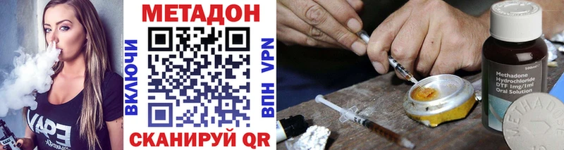 купить   Новая Ляля  Метадон VHQ 