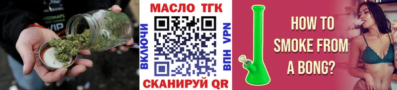 ТГК вейп с тгк  закладка  Новая Ляля 
